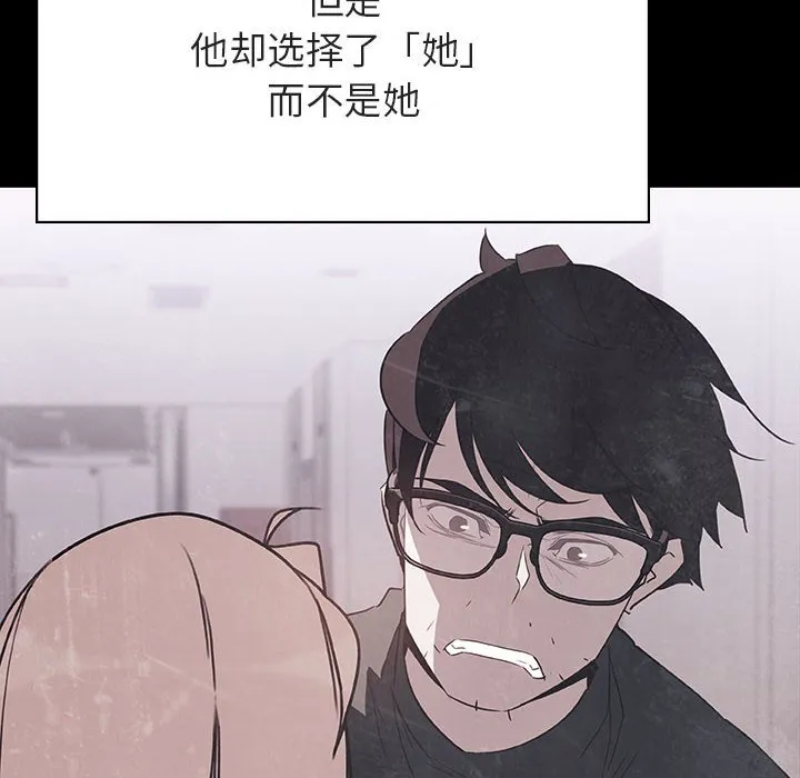秘密合约 第47章 第144页