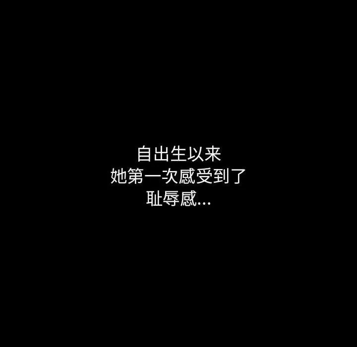 秘密合约 第47章 第169页