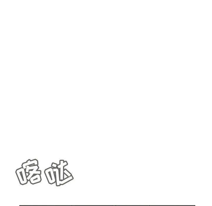 秘密合约 第47章 第224页