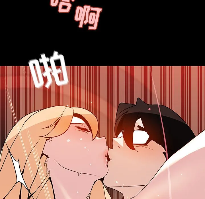 秘密合约 第47章 第38页