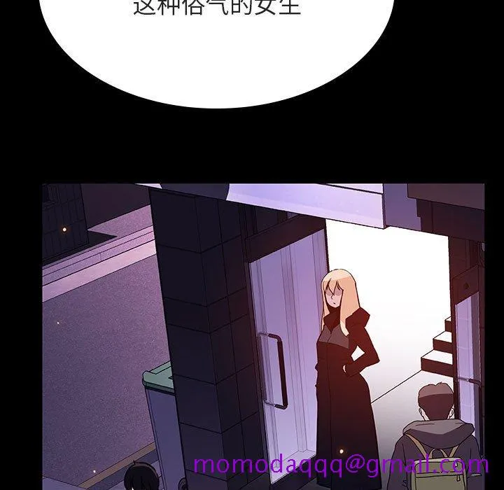 秘密合约 第47章 第16页