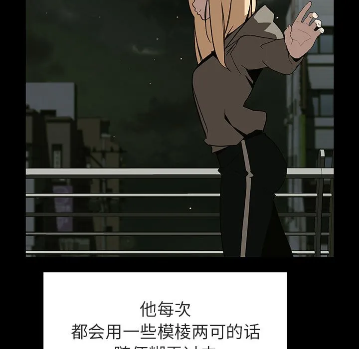秘密合约 第47章 第101页