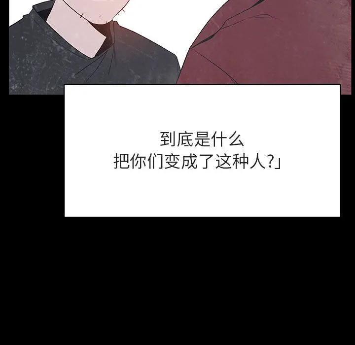 秘密合约 第47章 第219页