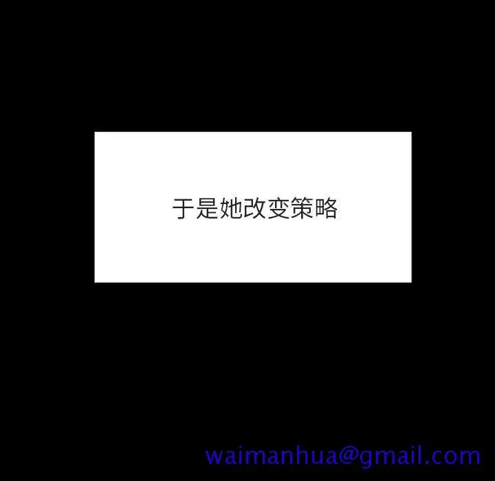 秘密合约 第47章 第170页