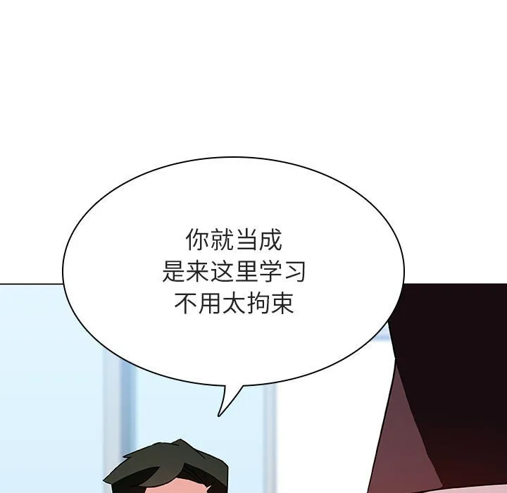 秘密合约 第47章 第237页