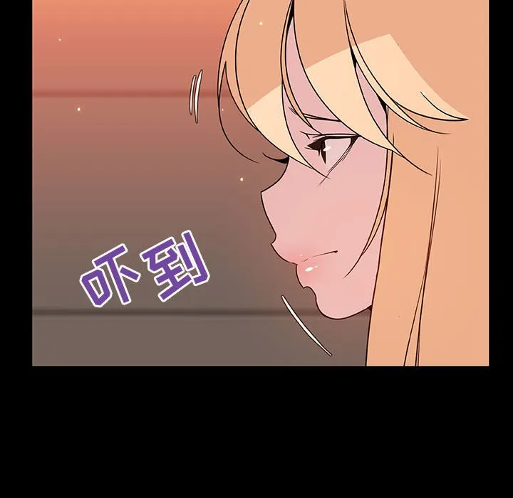 秘密合约 第47章 第89页