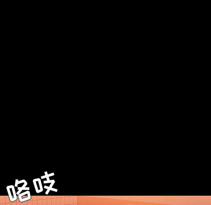 秘密合约 第47章 第30页