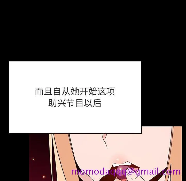 秘密合约 第47章 第125页