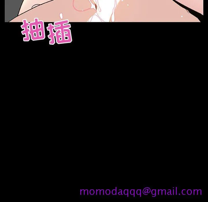 秘密合约 第47章 第66页
