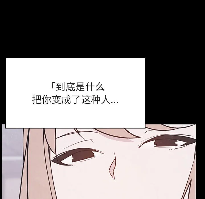 秘密合约 第47章 第216页