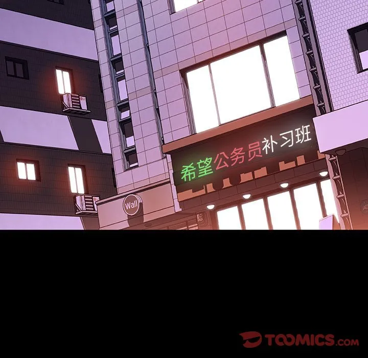 秘密合约 第47章 第5页