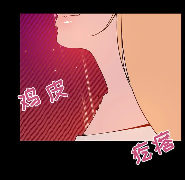 秘密合约 第47章 第134页
