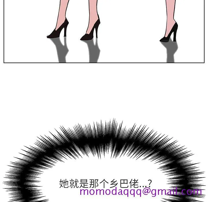 秘密合约 第47章 第255页