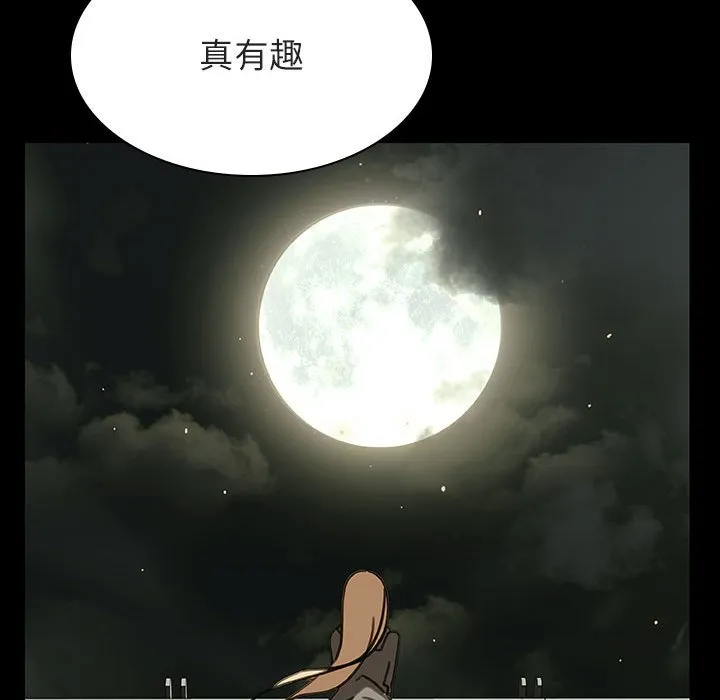 秘密合约 第47章 第116页