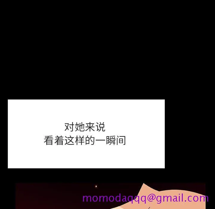秘密合约 第47章 第135页