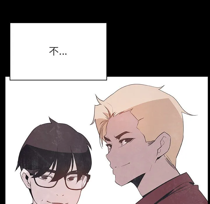 秘密合约 第47章 第218页