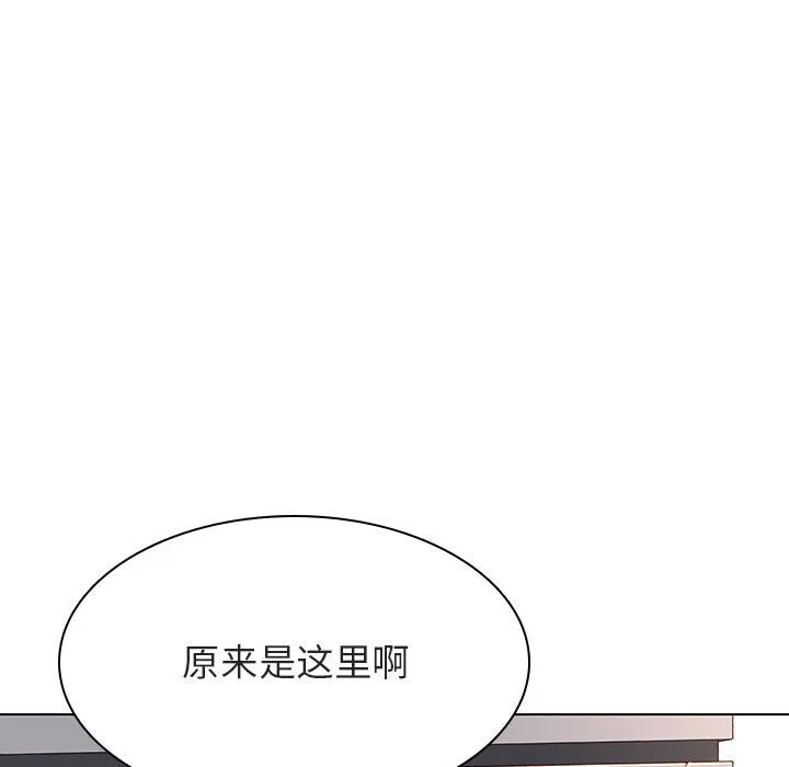 秘密合约 第47章 第232页