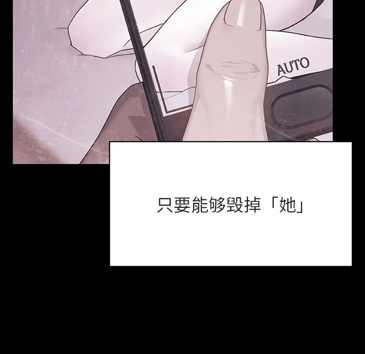 秘密合约 第47章 第176页