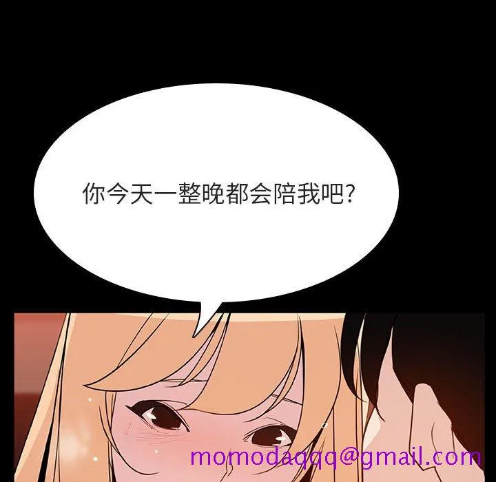 秘密合约 第47章 第56页