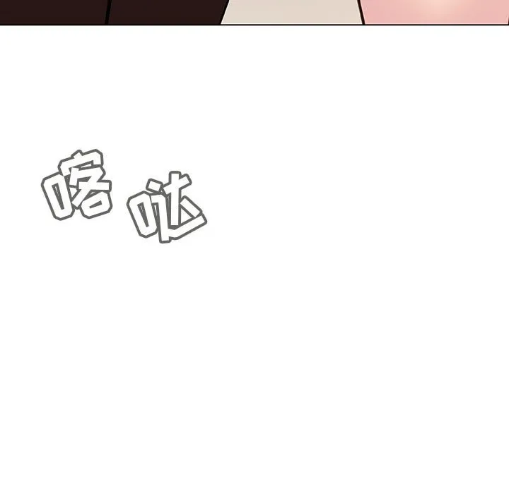 秘密合约 第47章 第228页