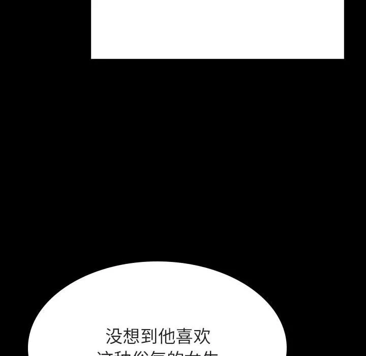 秘密合约 第47章 第15页