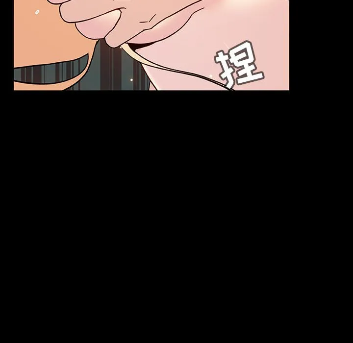 秘密合约 第47章 第34页