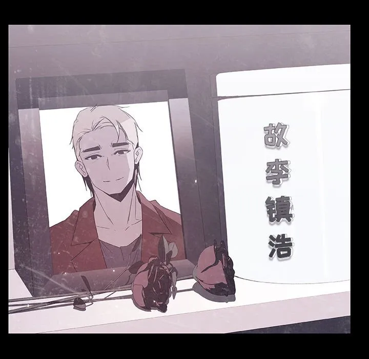 秘密合约 第47章 第207页