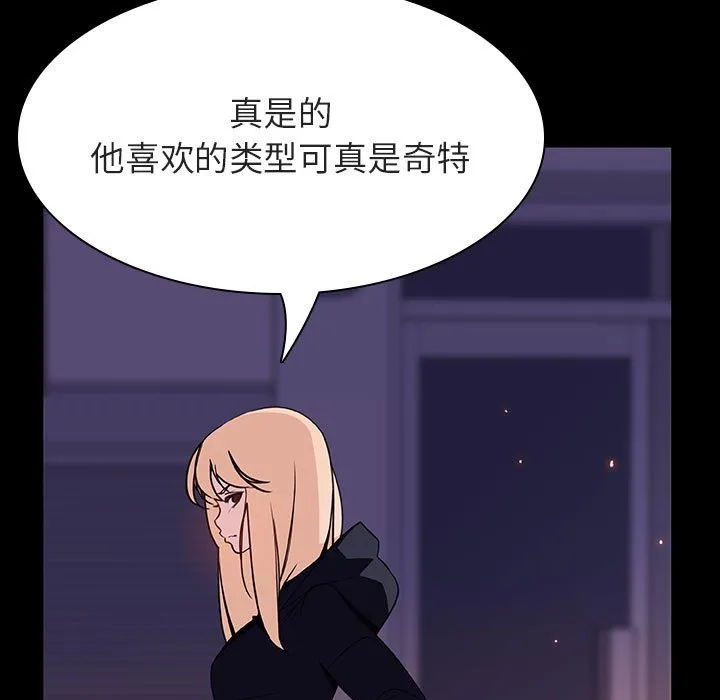 秘密合约 第47章 第23页
