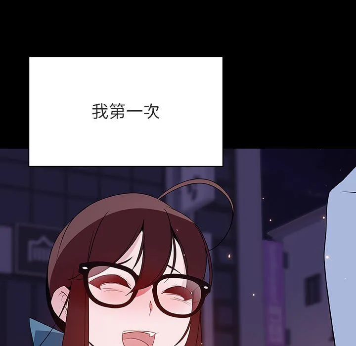 秘密合约 第47章 第13页