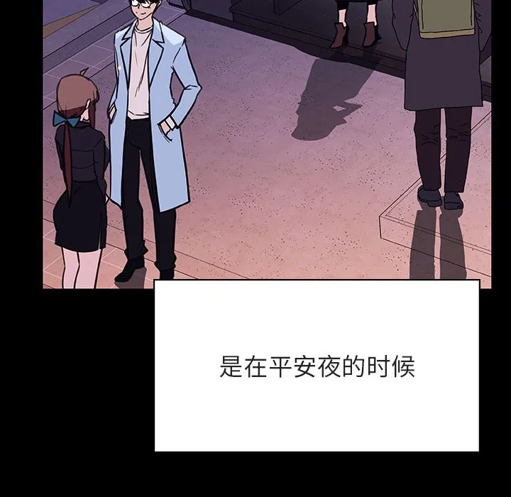 秘密合约 第47章 第17页