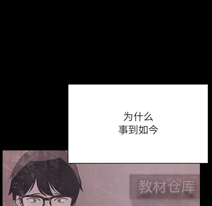 秘密合约 第47章 第151页