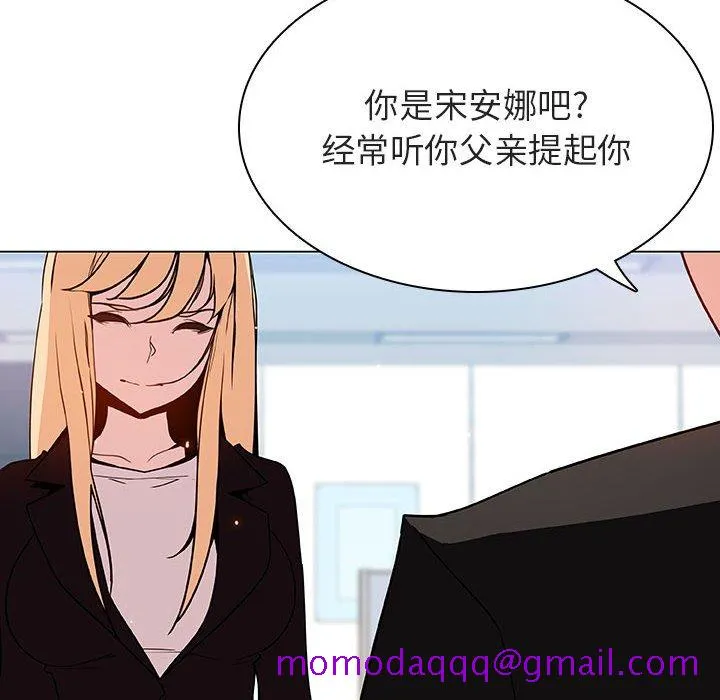 秘密合约 第47章 第235页