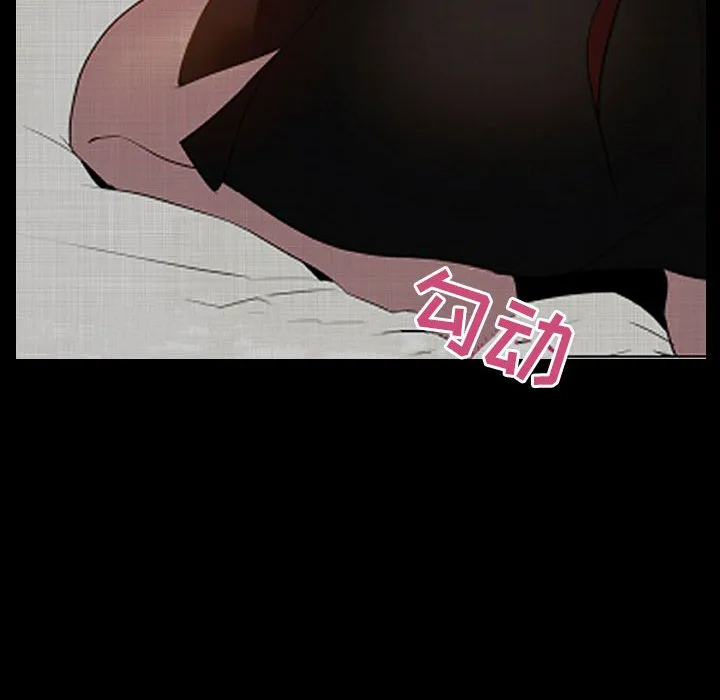 秘密合约 第47章 第173页