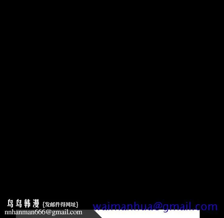秘密合约 第47章 第130页