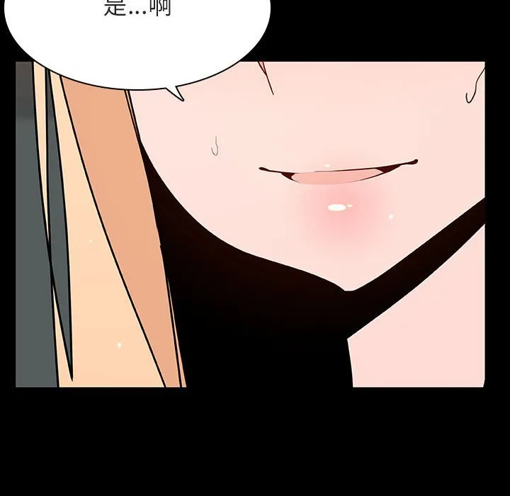 秘密合约 第47章 第96页