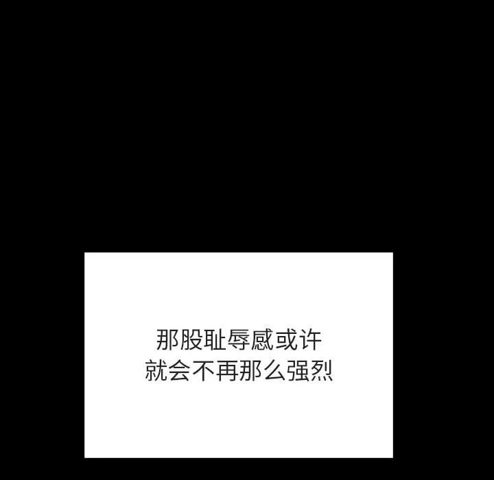 秘密合约 第47章 第177页