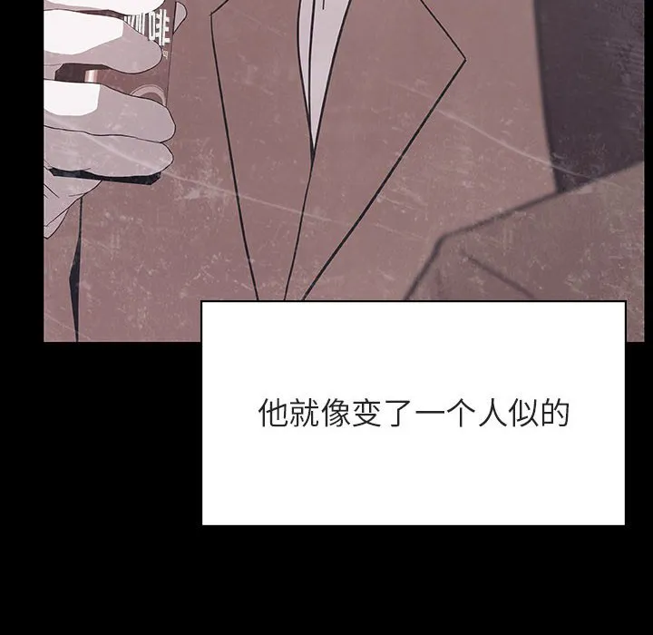 秘密合约 第47章 第192页