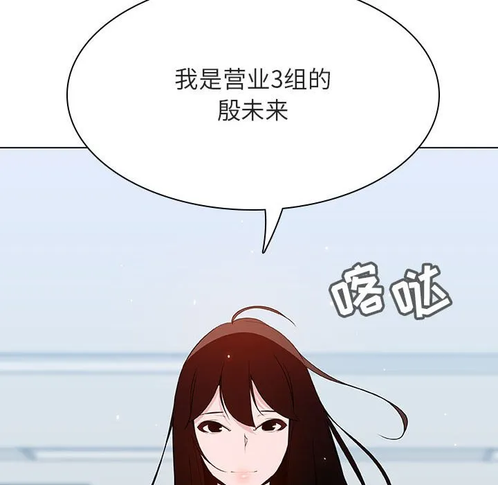 秘密合约 第47章 第249页
