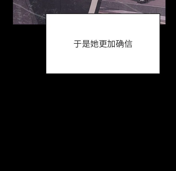 秘密合约 第47章 第162页