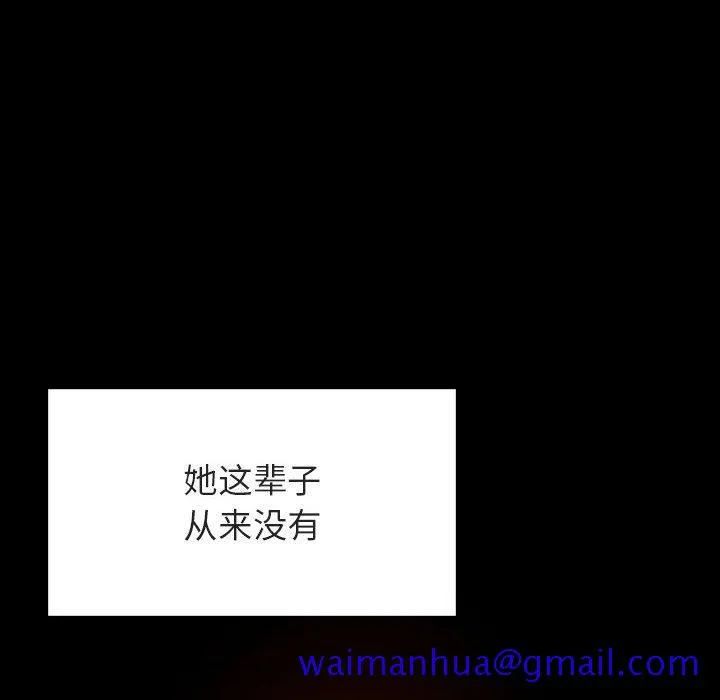 秘密合约 第47章 第120页