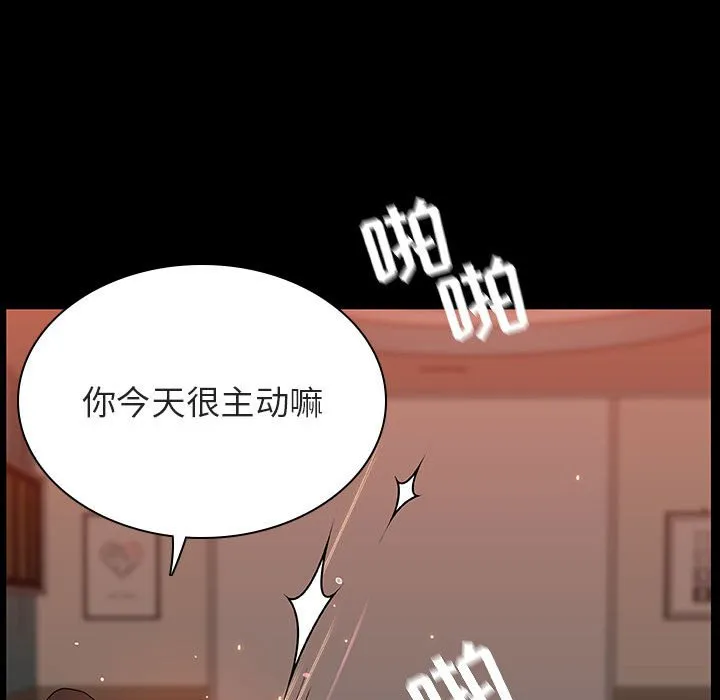 秘密合约 第47章 第44页