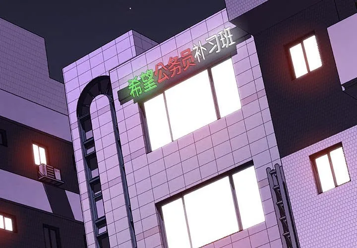 秘密合约 第47章 第4页