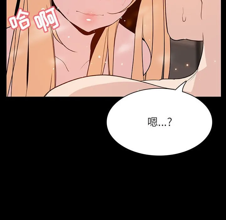 秘密合约 第47章 第57页