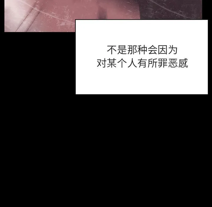 秘密合约 第47章 第199页