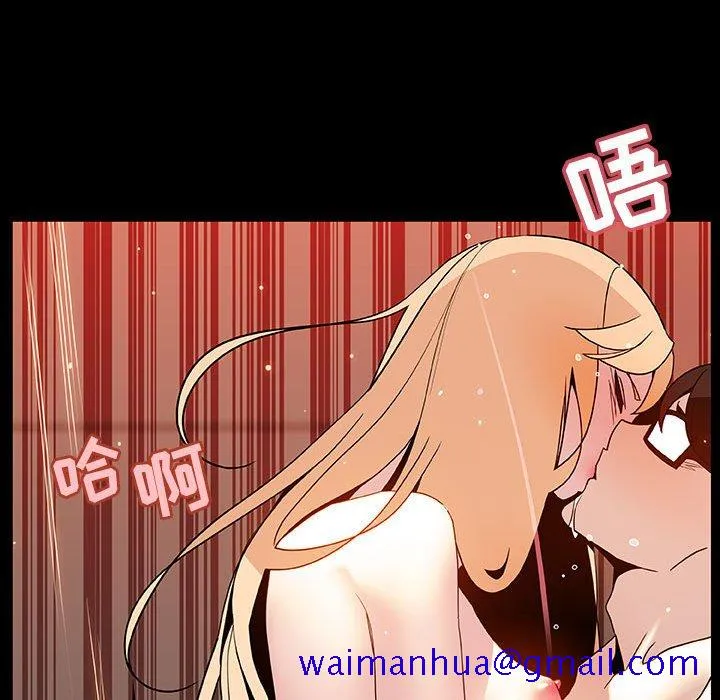 秘密合约 第47章 第51页