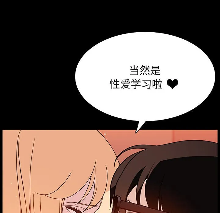 秘密合约 第47章 第67页