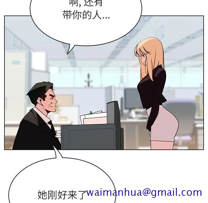 秘密合约 第47章 第240页