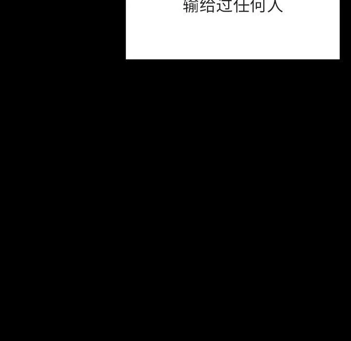 秘密合约 第47章 第124页