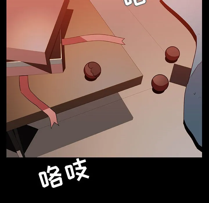 秘密合约 第47章 第29页