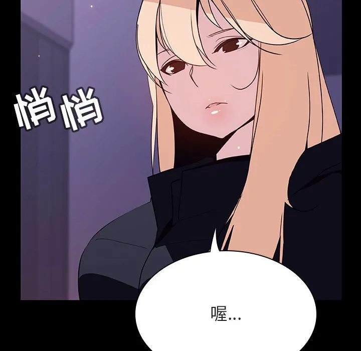 秘密合约 第47章 第9页